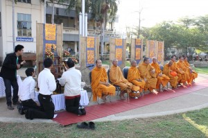 ภาพประกอบเว็บไซต์