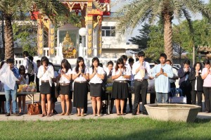 ภาพประกอบเว็บไซต์