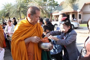 ภาพประกอบเว็บไซต์