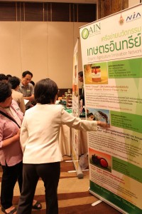 ภาพประกอบเว็บไซต์