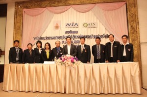 ภาพประกอบเว็บไซต์