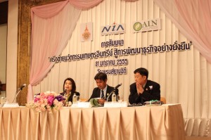 ภาพประกอบเว็บไซต์