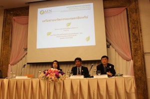 ภาพประกอบเว็บไซต์