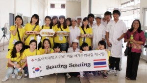 ภาพประกอบเว็บไซต์