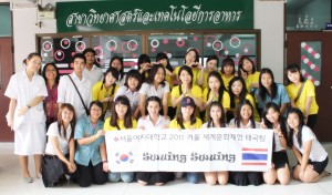 ภาพประกอบเว็บไซต์