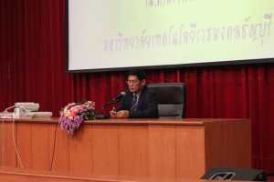 ภาพประกอบเว็บไซต์