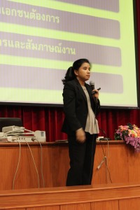 ภาพประกอบเว็บไซต์