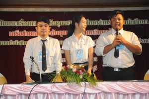 ภาพประกอบเว็บไซต์
