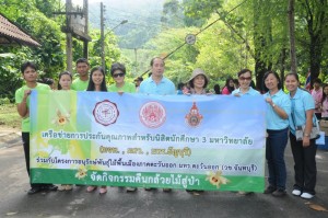 ภาพประกอบเว็บไซต์