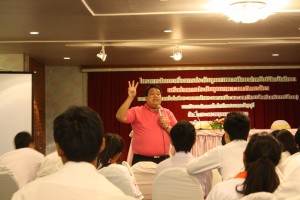 ภาพประกอบเว็บไซต์