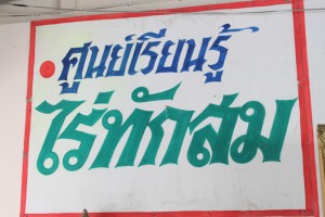 ภาพประกอบเว็บไซต์