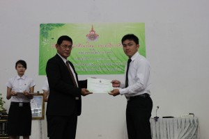ภาพประกอบเว็บไซต์