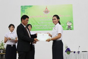 ภาพประกอบเว็บไซต์