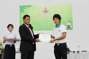 ภาพประกอบเว็บไซต์