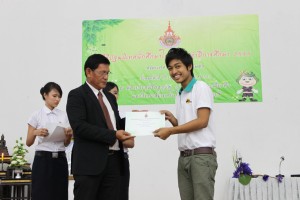 ภาพประกอบเว็บไซต์