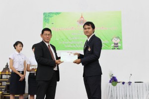 ภาพประกอบเว็บไซต์