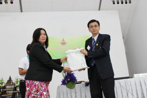 ภาพประกอบเว็บไซต์
