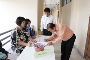 ภาพประกอบเว็บไซต์