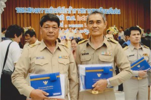 ภาพประกอบเว็บไซต์