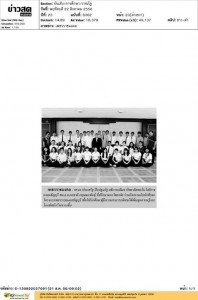 ภาพประกอบเว็บไซต์