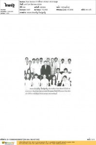ภาพประกอบเว็บไซต์