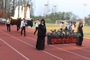 ภาพประกอบเว็บไซต์