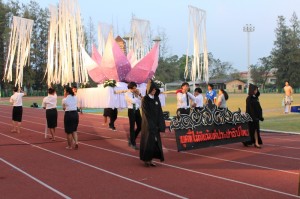 ภาพประกอบเว็บไซต์
