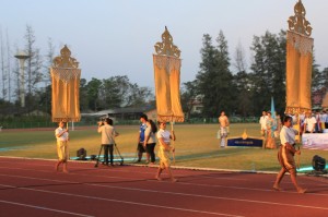 ภาพประกอบเว็บไซต์