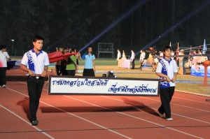ภาพประกอบเว็บไซต์