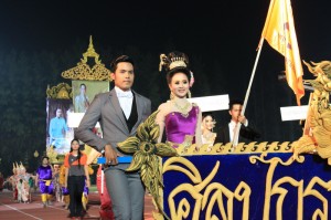 ภาพประกอบเว็บไซต์