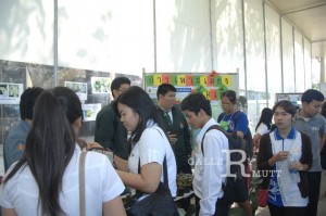 ภาพประกอบเว็บไซต์
