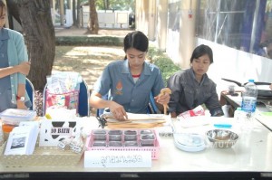 ภาพประกอบเว็บไซต์