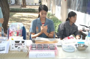 ภาพประกอบเว็บไซต์