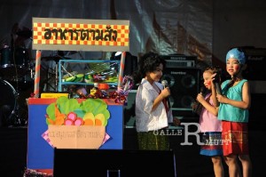 ภาพประกอบเว็บไซต์