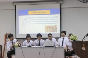 ภาพประกอบเว็บไซต์