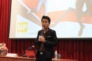 ภาพประกอบเว็บไซต์