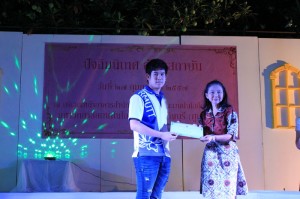 ภาพประกอบเว็บไซต์