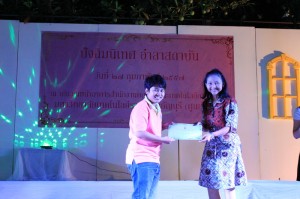 ภาพประกอบเว็บไซต์