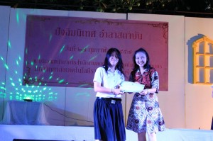 ภาพประกอบเว็บไซต์