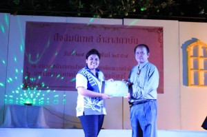 ภาพประกอบเว็บไซต์