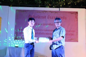 ภาพประกอบเว็บไซต์