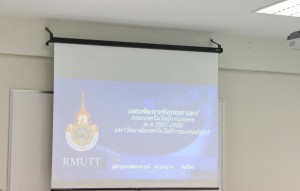 ภาพประกอบเว็บไซต์