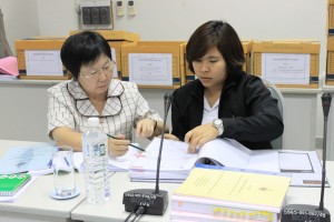 ภาพประกอบเว็บไซต์