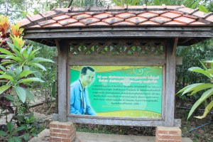 ภาพประกอบเว็บไซต์
