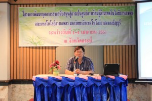 ภาพประกอบเว็บไซต์