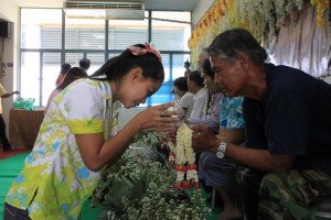 ภาพประกอบเว็บไซต์