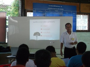 ภาพประกอบเว็บไซต์