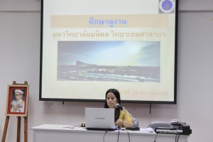 ภาพประกอบเว็บไซต์
