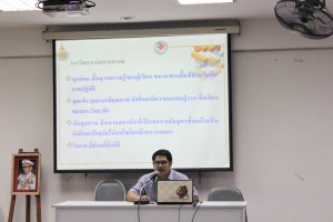 ภาพประกอบเว็บไซต์