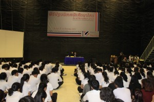 ภาพประกอบเว็บไซต์